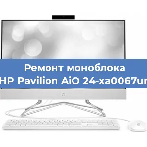 Замена материнской платы на моноблоке HP Pavilion AiO 24-xa0067ur в Воронеже